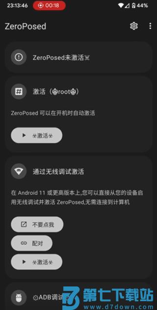 shizuku魔改版