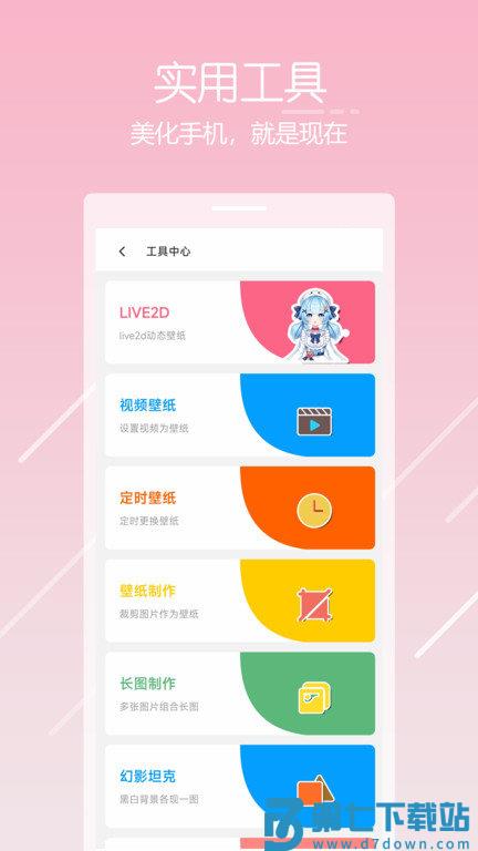 唔姆app最新版 v1.3.7 安卓版 2