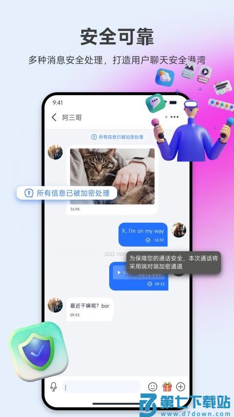 所言最新版