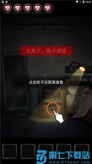十三号病院游戏攻略 十三号病院游戏攻略说明