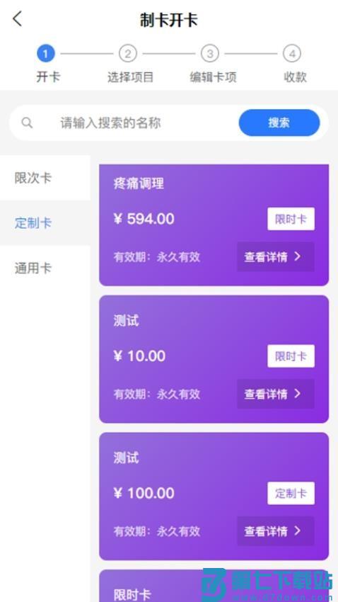 元大安怡铭官网版v1.0.5 2