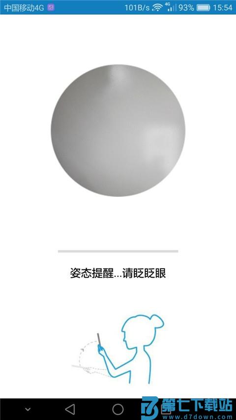 资助通账号激活方法