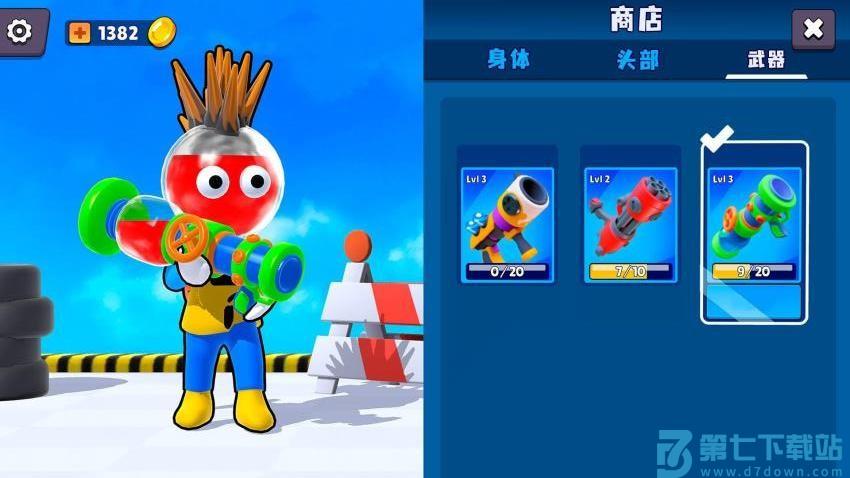 颜色大作战3D游戏v1.0.0 4