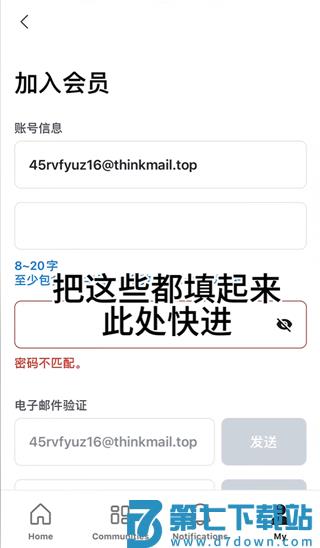 mnet plus投票教程