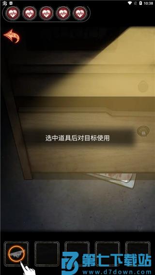 十三号病院游戏攻略 十三号病院游戏攻略说明