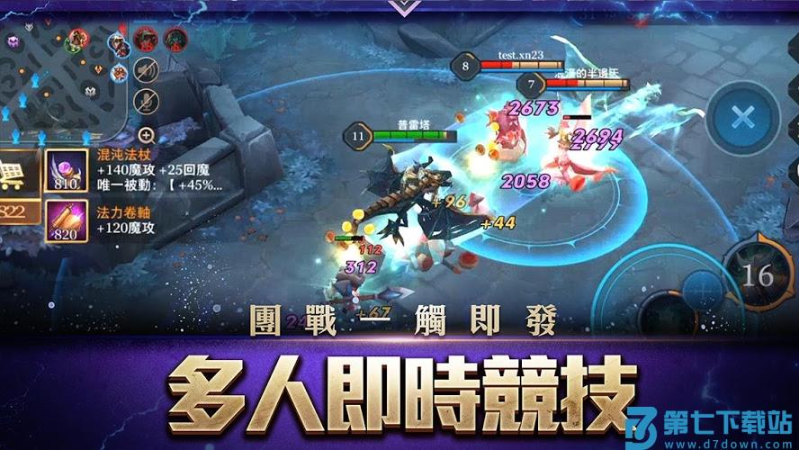 传说对决Aov精英体验服 v1.58.2.1 安卓最新版 2