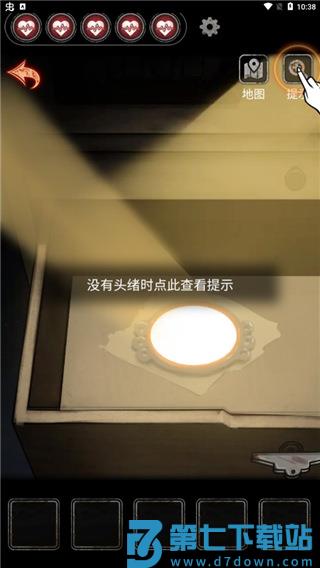 十三号病院游戏攻略 十三号病院游戏攻略说明