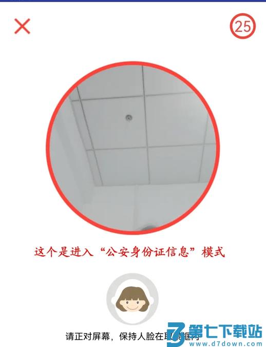四川人社手机app