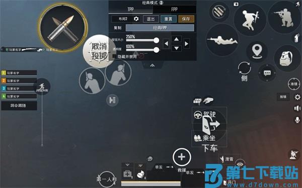 绝地求生轻量版键位设置攻略