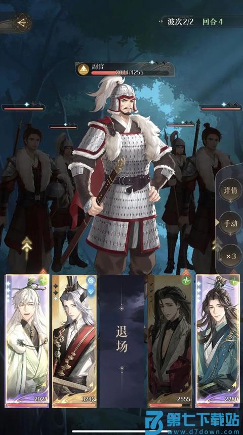 代号鸢港澳服怎么进入