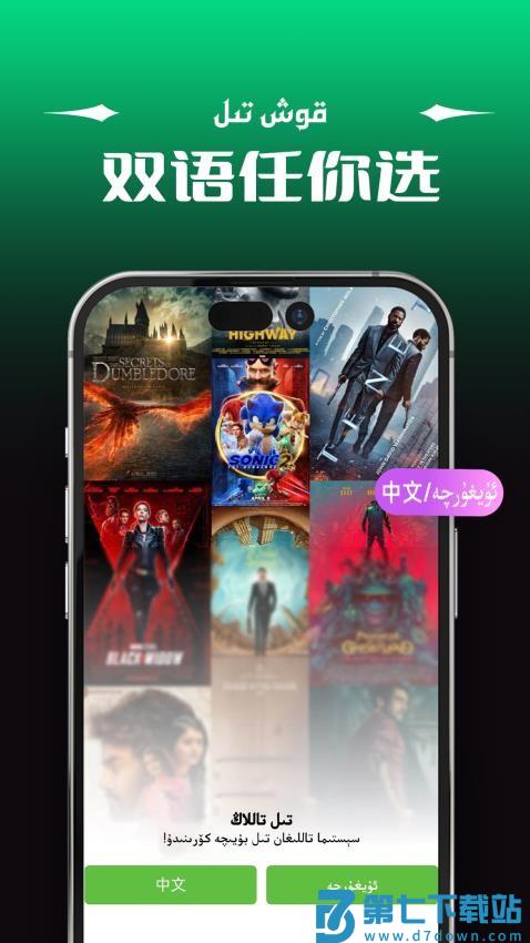 UMUTFILIM官方版v1.0.6 3