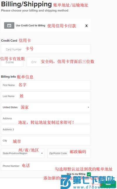 stockx海外购买教程