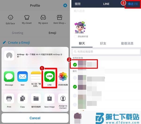 zepeto国际服怎么制作自己的贴图