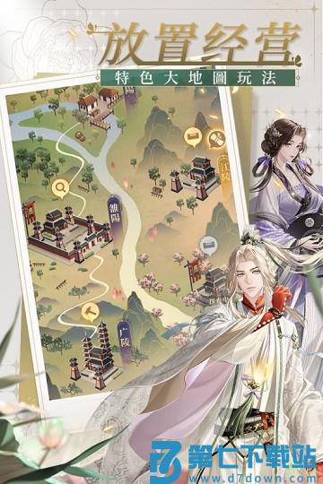 代号鸢港澳服官方正版 v1.2.12 安卓简中版 1