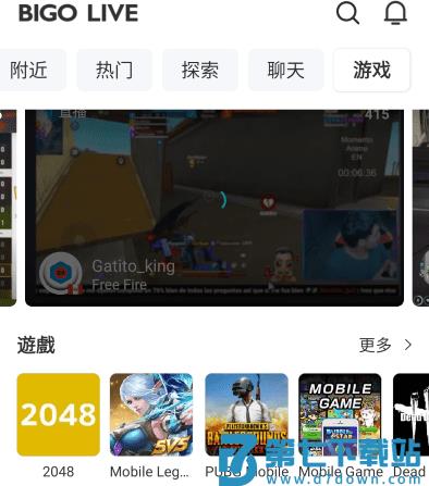 bigo live直播平台官方版 bigo live安卓中文版下载app