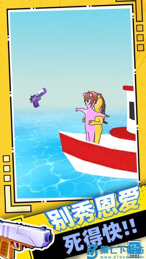 迷你快枪手游戏v0.250707.169 3