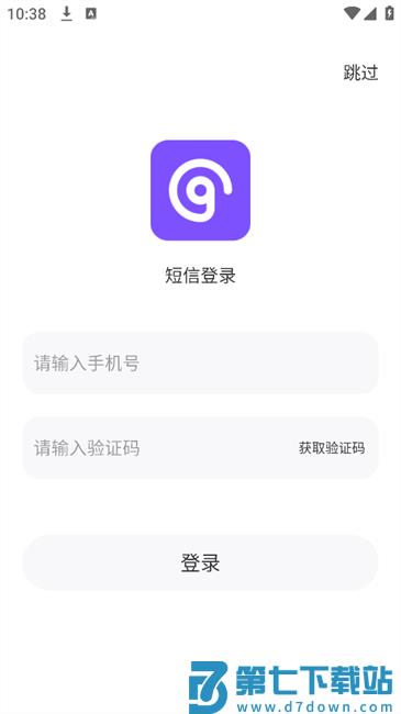 悦耳耳机app