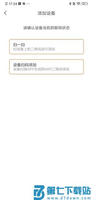 使用说明