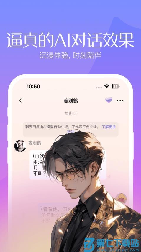 筑梦岛官方版v1.4.21.888 1