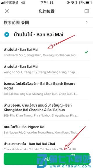 grab怎么绑定支付宝 grab绑定支付宝教程