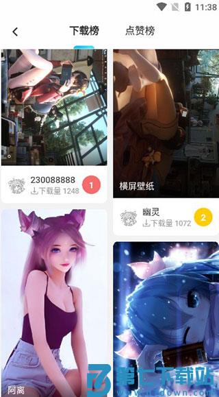 唔姆app使用教程