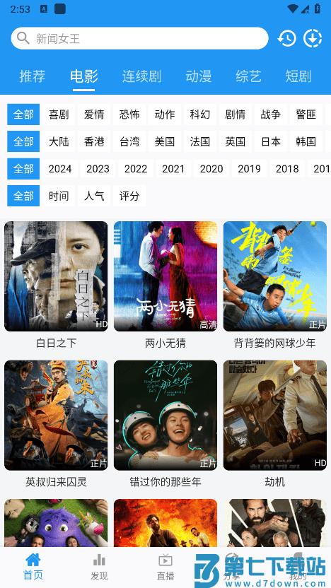 图图影视2025年最新版本 v3.1.7.1 安卓免费版 0