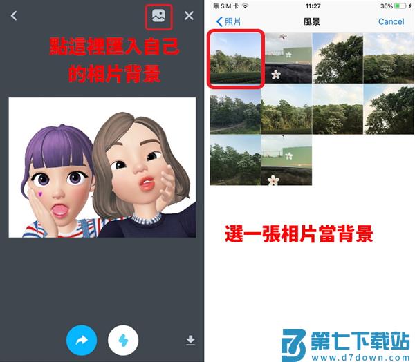 崽崽ZEPETO和朋友合照方法