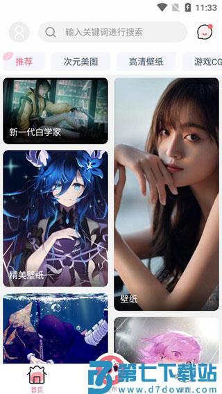 唔姆app使用方法