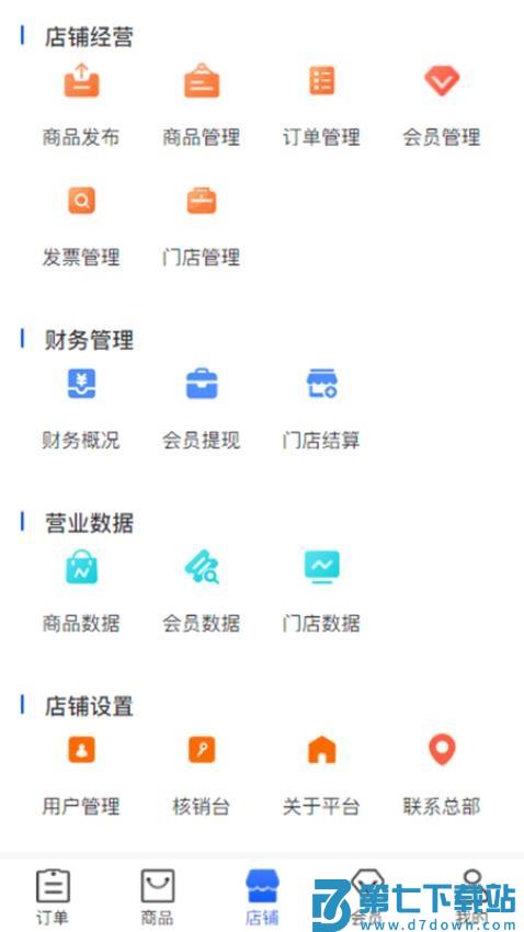 元大安怡铭官网版v1.0.5 1