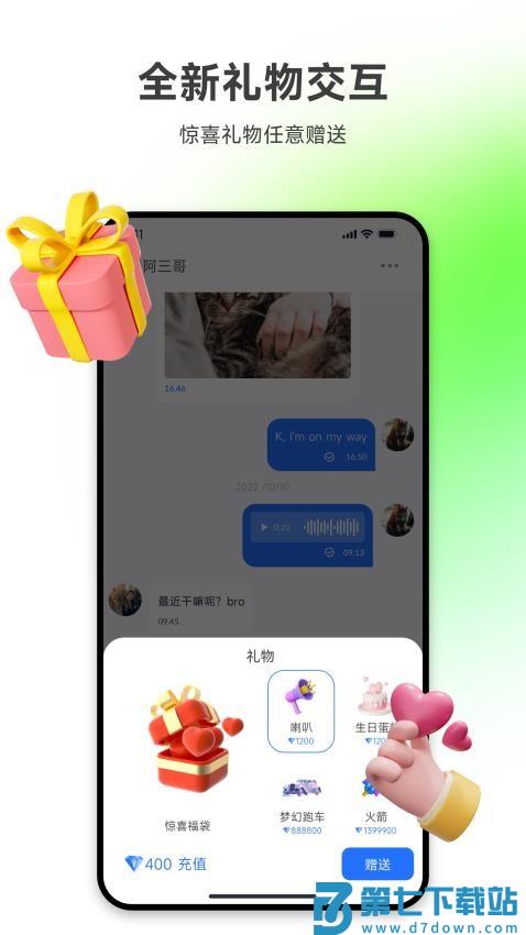 所言最新版v1.1.6 3