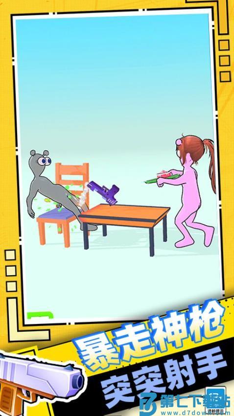 迷你快枪手游戏v0.250707.169 5