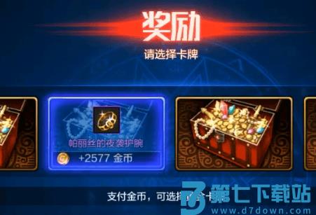 地下城与勇士起源怎么赚钱 地下城与勇士起源赚钱攻略