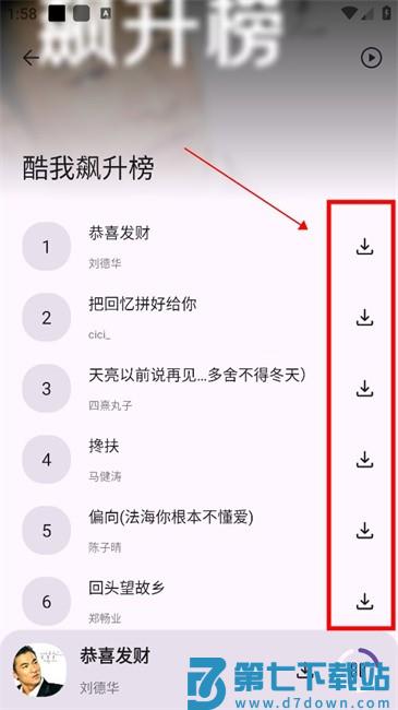 只音音乐app官方