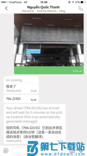 grab怎么叫车 grab叫车教程