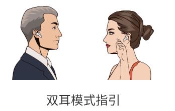 悦耳耳机app