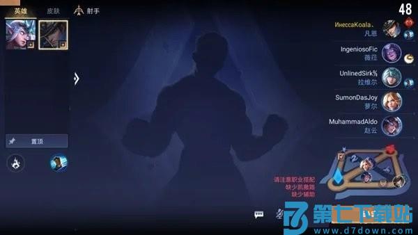 传说对决Aov精英体验服攻略