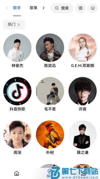 myfreemp3免费音乐网站手机版 v2.0 安卓最新版本 3