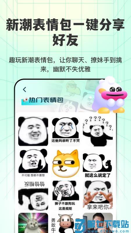透明壁纸全局XIU官网版v3.2.1 1