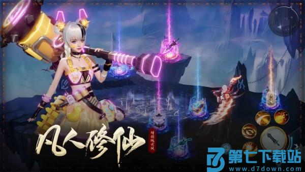 凡人修仙增强现实版手游官方 v1.0.2 安卓版 0