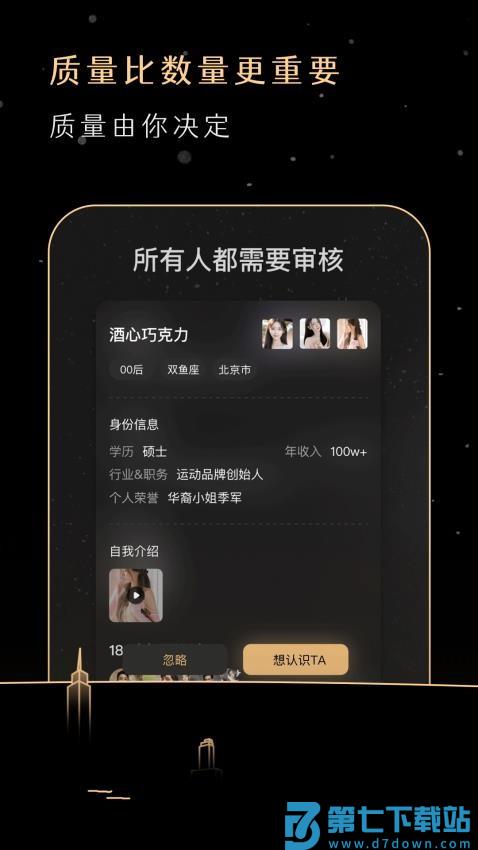 BIMO官网版v1.0.22 4
