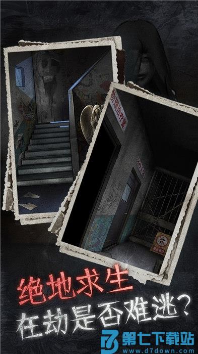 十三号病院官方版 十三号病院手游下载