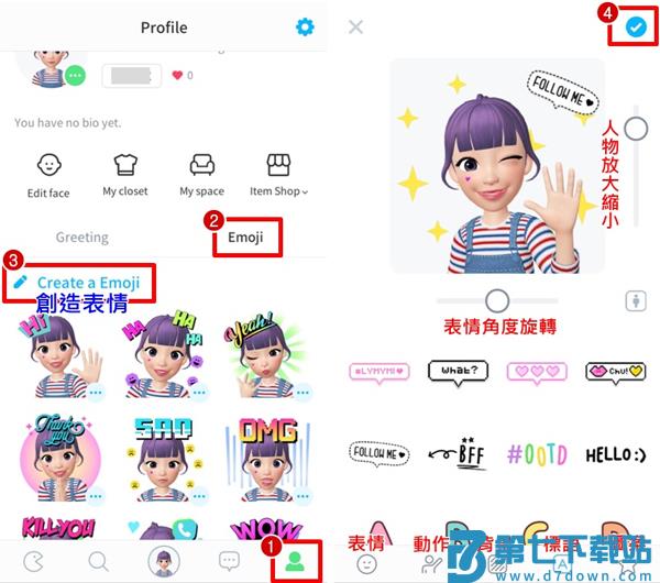 zepeto国际服怎么制作自己的贴图