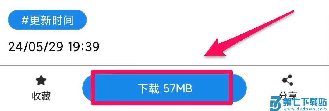酷猫软件怎么下载