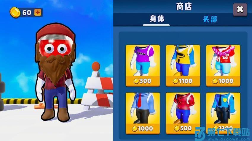 颜色大作战3D游戏v1.0.0 1