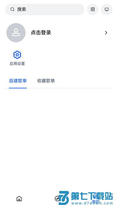 myfreemp3免费音乐网站手机版 v2.0 安卓最新版本 1