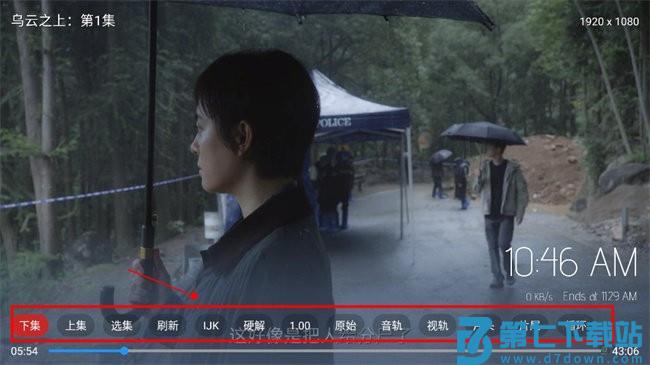 趣看仓box免费版 趣看仓box电视盒子