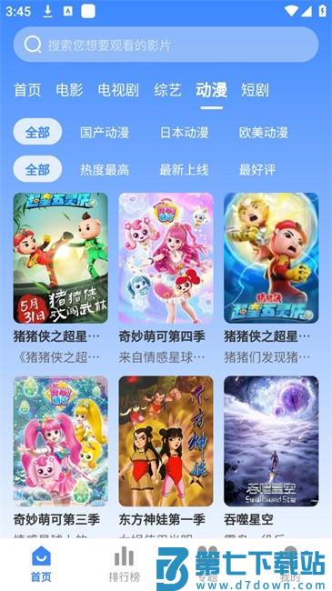 坎影app