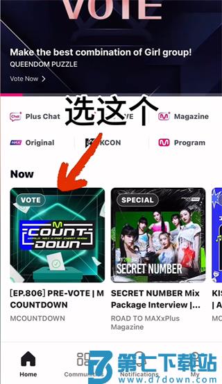 mnet plus投票教程