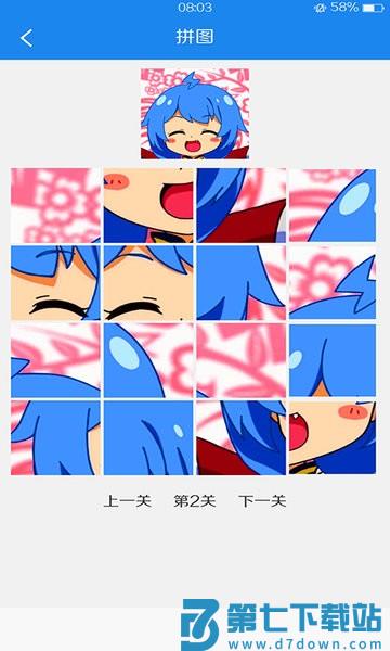 智能一键锁屏app安卓版v6.5 1