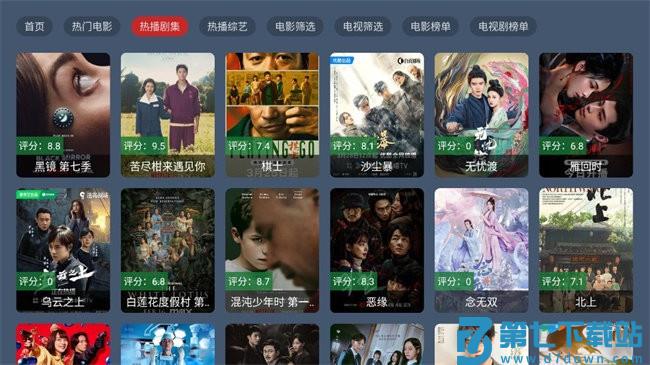 趣看仓BOX官方版 v1.0.0 安卓版 1